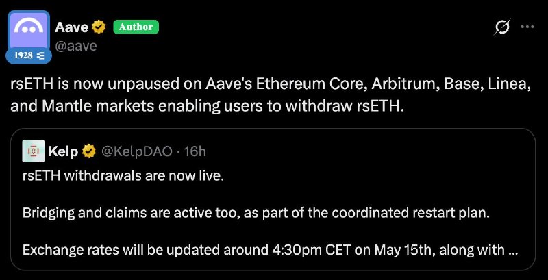 Kelp DAO, Aave и другие DeFi-протоколы - Part 11 